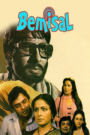 Download Bemisal (1982) WebRip Hindi ESub 480p 720p
