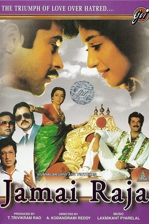 Download Jamai Raja (1990) WebRip Hindi 480p 720p