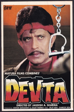 Download Devta (1998) WebRip Hindi ESub 480p 720p