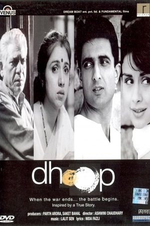 Download Dhoop (2003) WebRip Hindi ESub 480p 720p