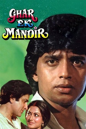 Download Ghar Ek Mandir (1984) WebRip Hindi 480p 720p