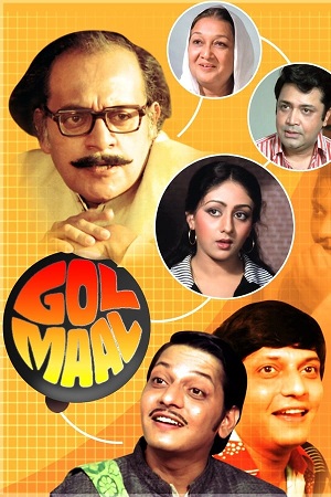 Download Gol Maal (1979) BluRay Hindi ESub 480p 720p