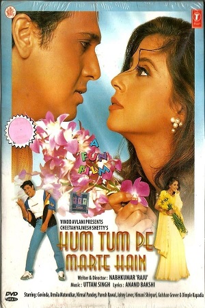 Download Hum Tum Pe Marte Hain (1999) WebRip Hindi 480p 720p