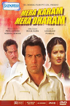 Download Mera Karam Mera Dharam (1987) WebRip Hindi ESub 720p