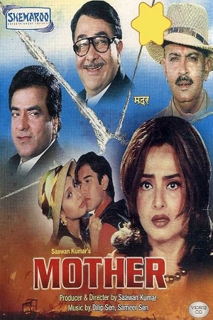 Download Mother (1999) WebRip Hindi 480p 720p