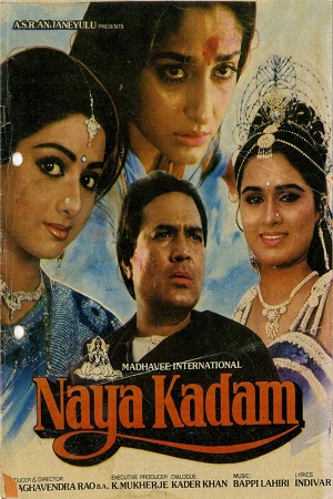 Download Naya Kadam (1984) WebRip Hindi 480p 720p