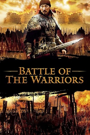 Download Battle of the Warriors (2006) BluRay [Hindi + Tamil + Chinese] ESub 480p 720p 1080p