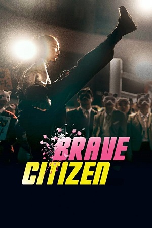 Download Brave Citizen (2023) WebRip [Hindi + Tamil + Korean] ESub 480p 720p 1080p