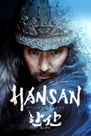 Download Hansan: Rising Dragon (2022) BluRay [Hindi + Tamil + Telugu + Korean] ESub 480p 720p 1080p