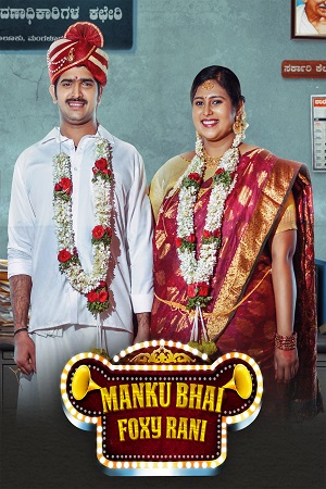 Download Manku Bhai Foxy Rani (2023) WebRip Kannada ESub 480p 720p