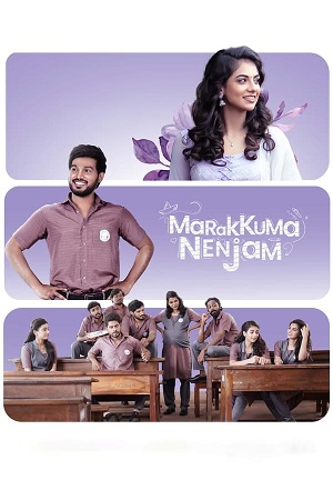 Download Marakkuma Nenjam (2024) WebRip Tamil ESub 480p 720p