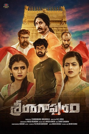 Download Srirangapuram (2022) BluRay [Tamil + Telugu] ESub 480p 720p