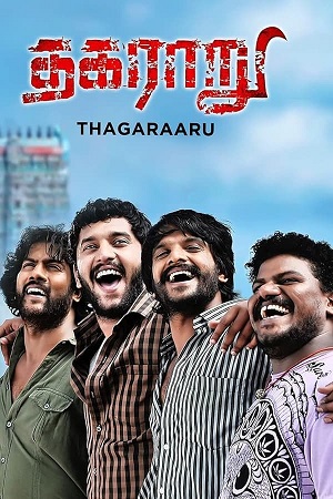 Download Thagaraaru (2013) WebRip Tamil ESub 480p 720p