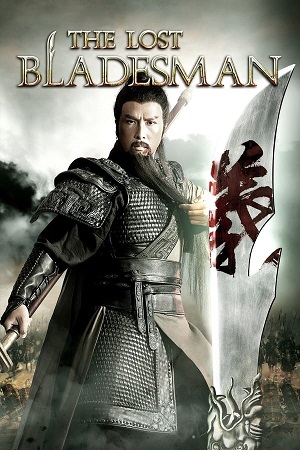 Download The Lost Bladesman (2011) BluRay [Tamil + Chinese] ESub 480p 720p 1080p