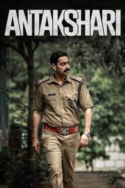 Antakshari (2022) WebDl [Hindi + Tamil + Telugu + Malayalam + Kannada] 480p 720p 1080p Download - Watch Online