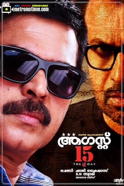 Download - August 15 (2011) WebRip [Tamil + Malayalam] ESub 480p 720p 1080p