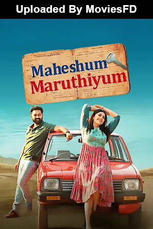 Download - Maheshum Marutiyum (2023) WebRip Malayalam ESub 480p 720p 1080p